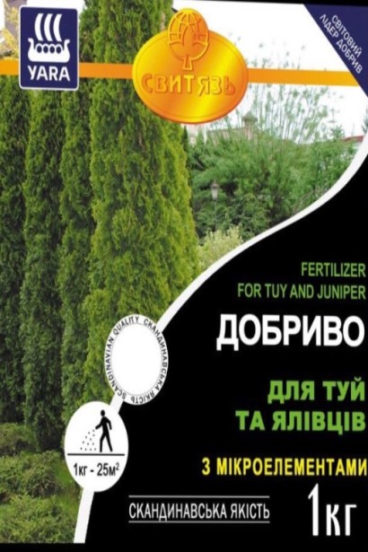 "YARA" для туй та ялівців